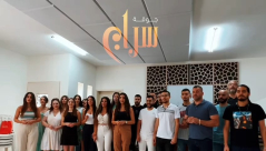 اليوم: عرض "ليلة الأنس" لفرقة أنيس في متنزه العجمي بمدينة يافا 